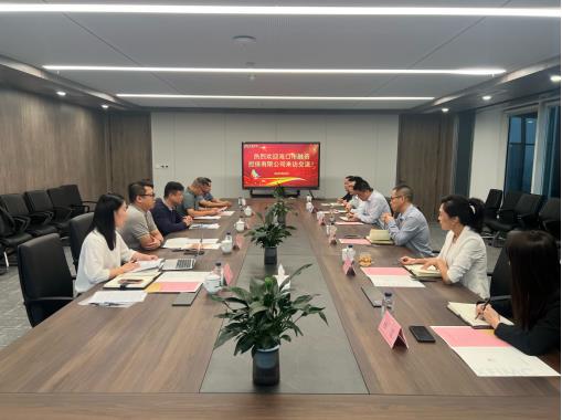 走出去 拓視野 學(xué)習(xí)借鑒促提升（三）——市金控集團赴西安、成都等地開展交流學(xué)習(xí)